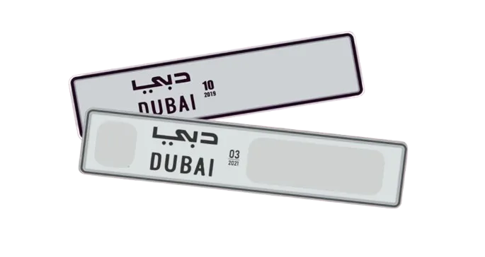 Vehicle plate number production at Al Mutakamela