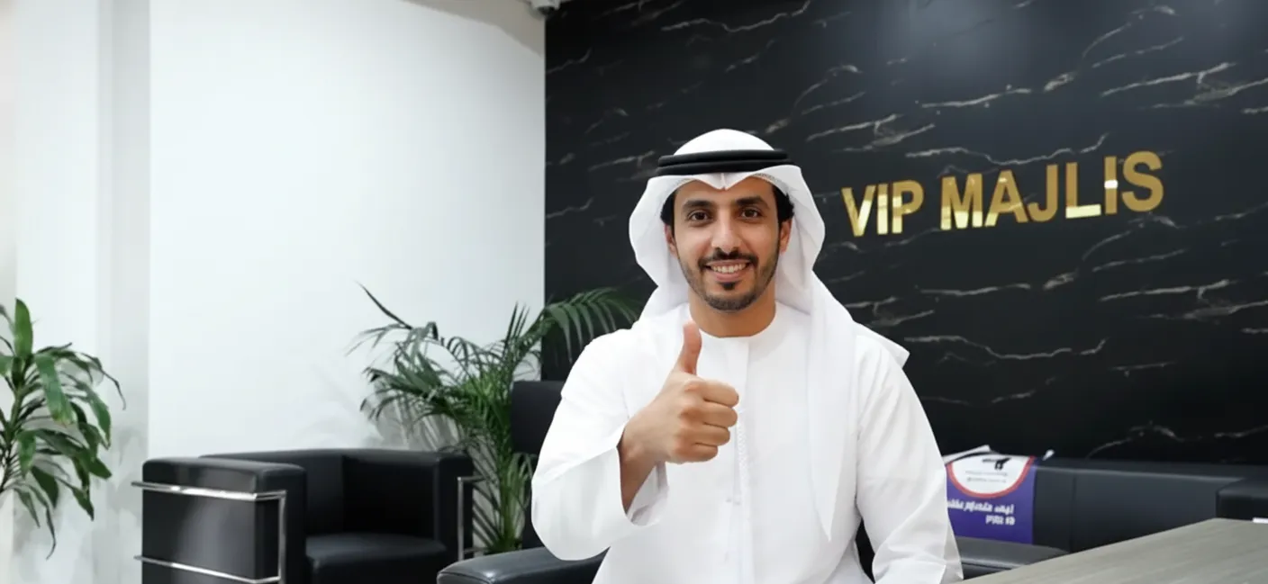 VIP Lounge